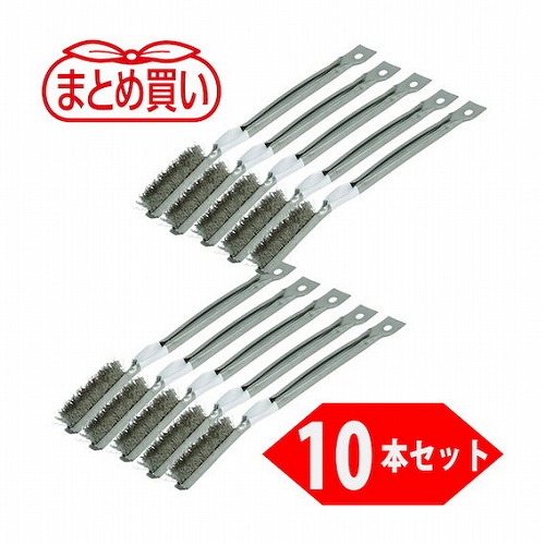 TRUSCO マトメ買イ 金柄ブラシ オールステンレス(10本入) TRUSCO TB202610P 電動 油圧 空圧工具 研削研磨用品 ハンドブラシ(代引不可)【送料無料】