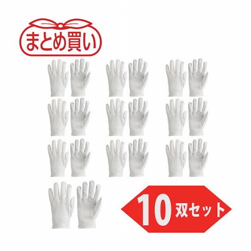 TRUSCO マトメ買イ 袖ナシ革手袋 牛本革製 LL 10双入 TRUSCO JK14LL10P 保護具 作業手袋 革手袋(代引不可)【送料無料】
