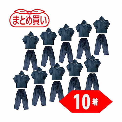 TRUSCO マトメ買イ レインスーツ 3Lサイズ ネイビー10着 TRUSCO TRW553L10P 保護具 作業服 雨具(代引不可)【送料無料】