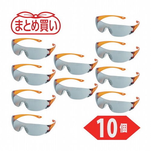 TRUSCO マトメ買イ 一眼型セーフテイグラス グレー 10個 TRUSCO TYN2GY10P 保護具 保護メガネ 防災面 一眼型保護メガネ(代引不可)【送料無料】