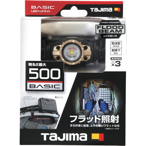 楽天市場】(インボイス対応)STREAMLIGHT（ストリームライト