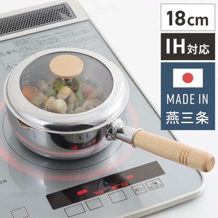 楽天市場】【レビュー報告で燕三条製トング】 ヨシカワ 日本製 片手鍋