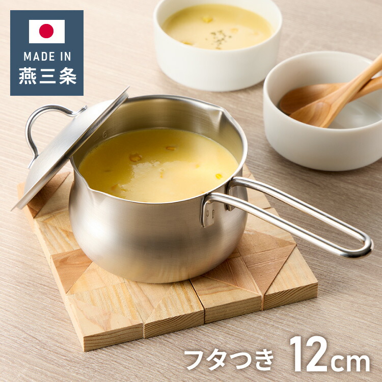 フランスアンティーク　ミルクパン　調味料入れ　２点セット　シャビー 楽天市場】ヨシカワ 日本製 ミルクパン 蓋付き ステンレス 12cm