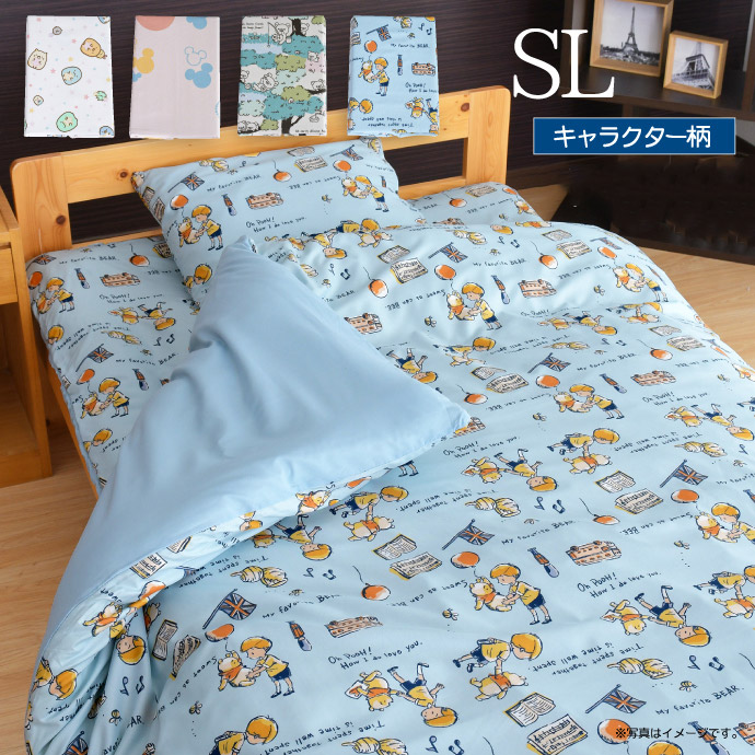 楽天市場】日本製 シルク加工 綿100% 【単品】 掛け布団カバーシングル(ロング) アップルグリーン・ミントグリーン おしゃれ S ベッドカバー 布団カバー【代引不可】 : リコメン堂生活館 楽天市場】日本製 シルク加工 綿100% 【単品】 掛け布団カバーシングル(ロング) アップルグリーン・ミントグリーン おしゃれ S ベッドカバー 布団カバー【代引不可】 : リコメン堂生活館