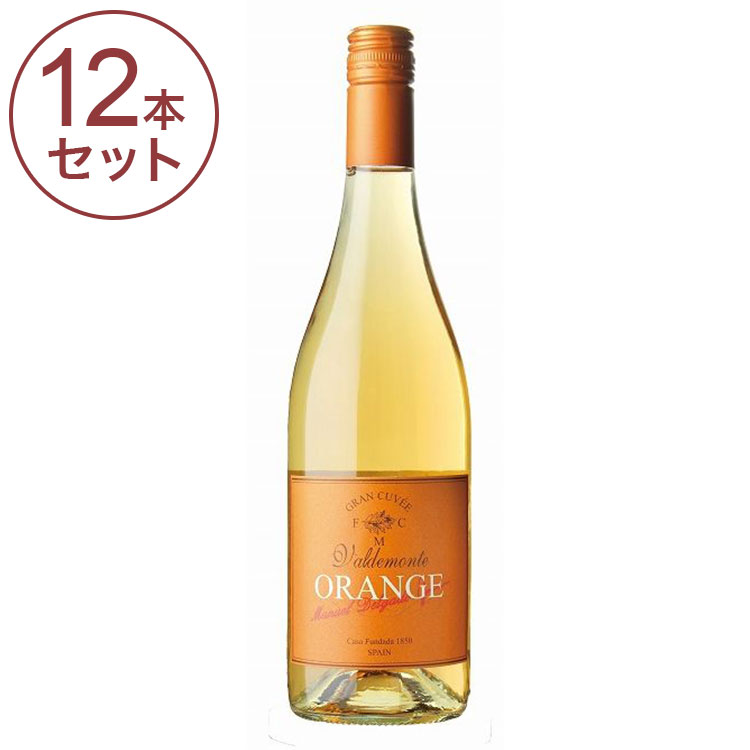 【12本セット】 バルデモンテ オレンジ ワイン 果実酒 スペイン(代引不可)【送料無料】|リコメン堂生活館