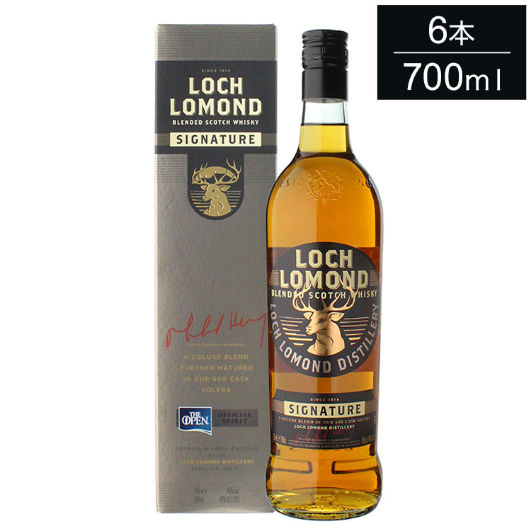 【6本セット】ロッホローモンド シグネチャー 700ml ロッホ ローモンド Loch Lomond スコッチ ブレンデッド シングルブレンデッド ウィスキー ウイスキー Scotch Whisky まとめ買い まとめ売り【送料無料】