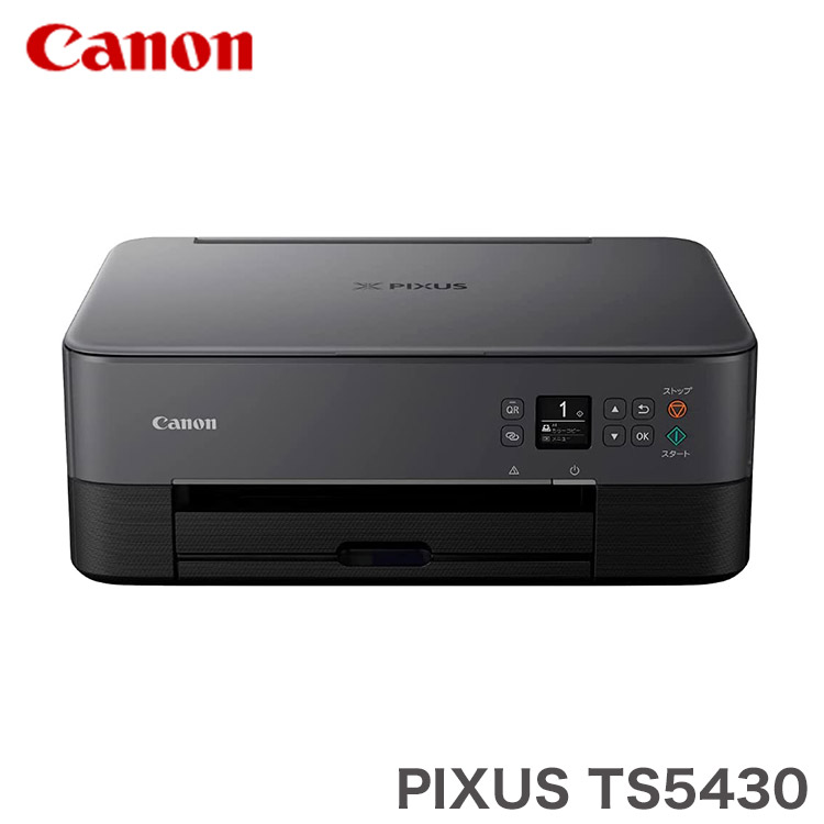 ✨Canon PIXUS iX6830 A3対応 純正インク 電源USB付き✨ ✨Canon PIXUS