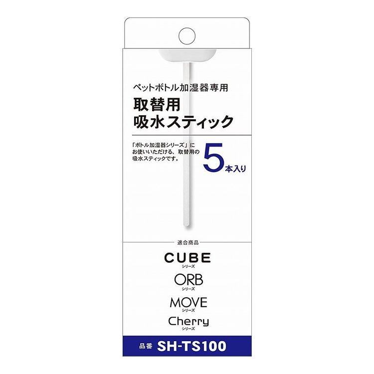 市場 エレコム 6W AC電源 コンパクトスピーカー