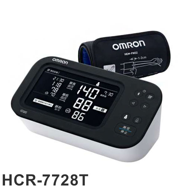 オムロン OMRON 上腕式血圧計 オムロンコネクト対応 自動データ転送 血圧管理 バックライト お知らせ機能 オシロメトリック法 HCR-7728T【送料無料】