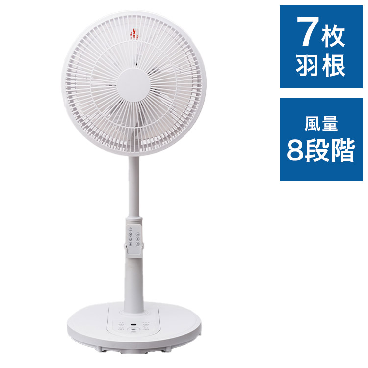 楽天市場】DCマイコン式扇風機 グレー 7枚羽根 リモコン付き 手触りの