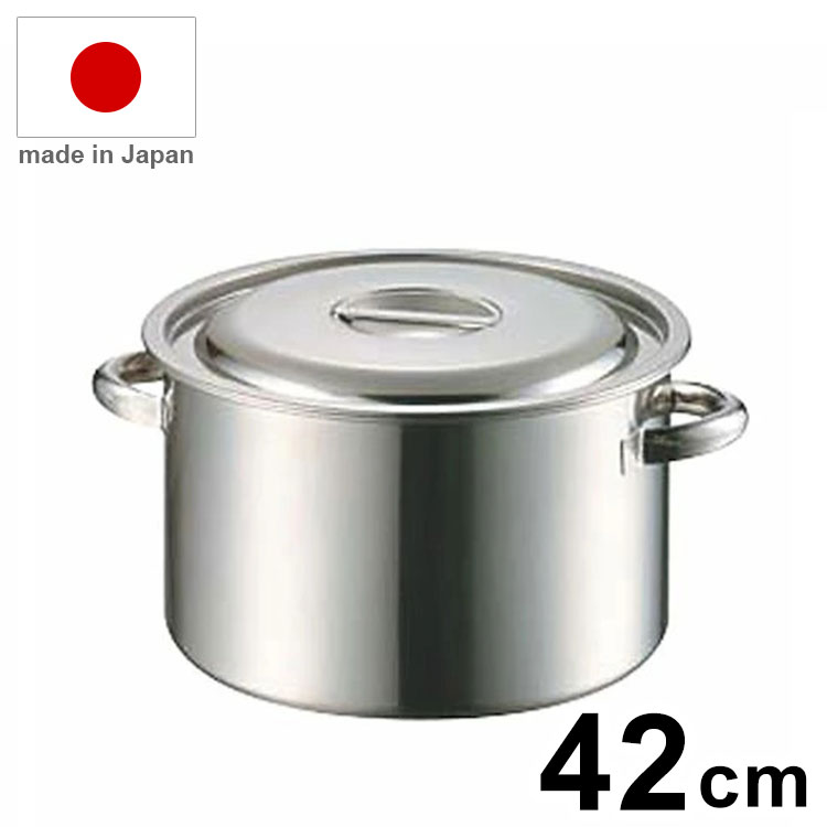 日本製 AG モリブデン 半寸胴鍋 42cm 寸胴 寸胴鍋 業務用 鍋【送料無料】|リコメン堂生活館