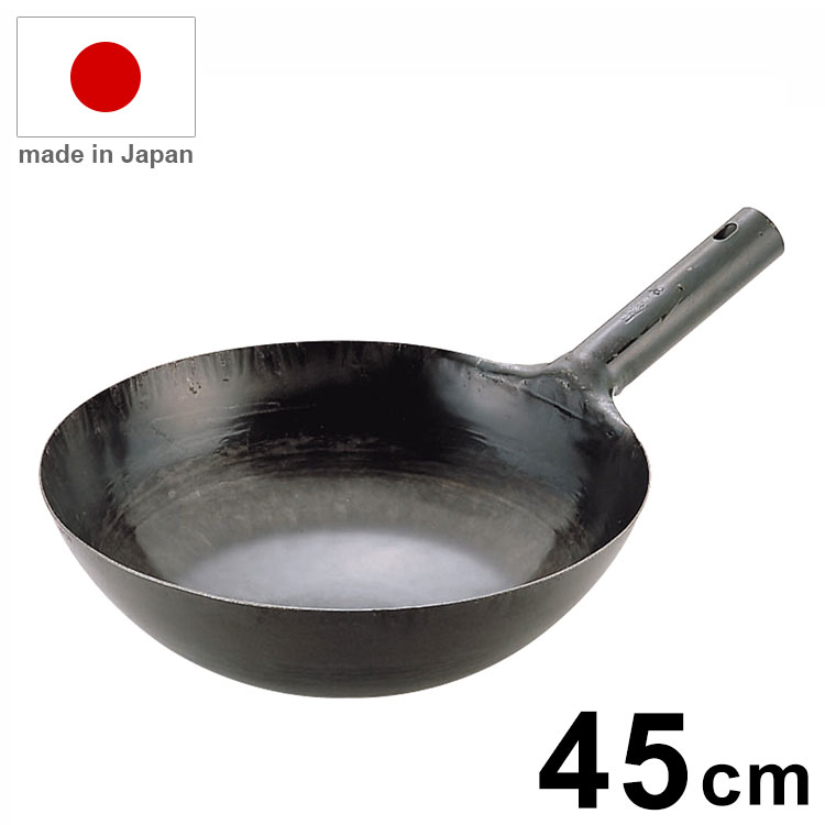 日本製 山田工業所 鉄打出 北京鍋 板厚1.2mm 45cm 業務用 鍋【送料無料】