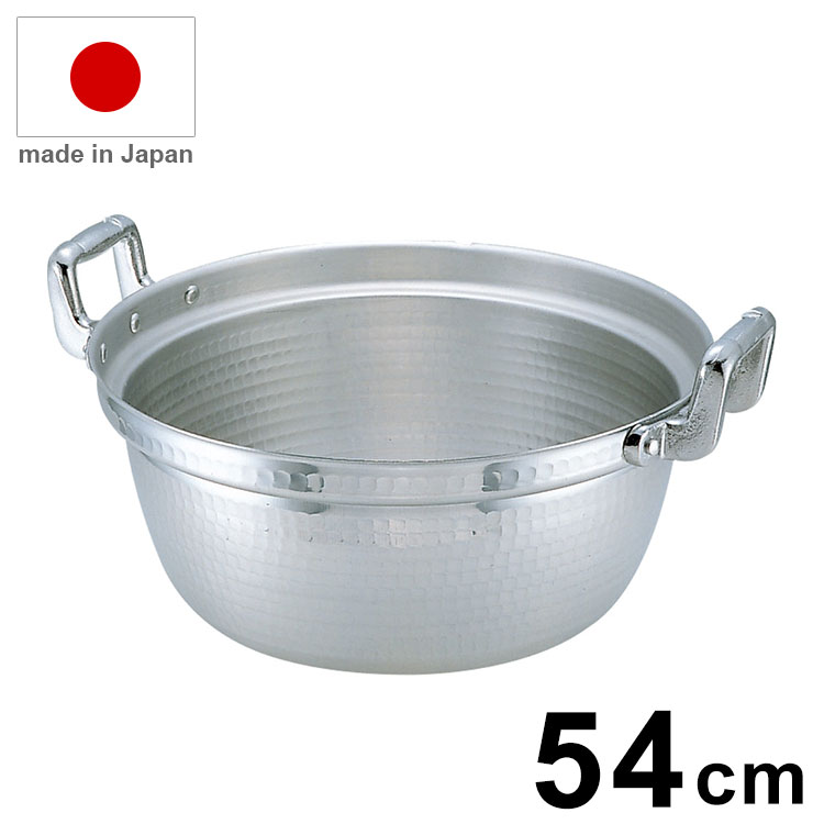 日本製 KO アルミ円付鍋 54cm アルミ鍋 業務用 鍋【送料無料】