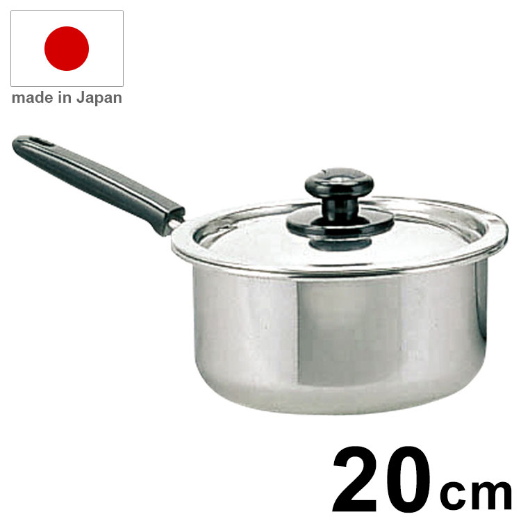 MT PC柄 日本製 モリブデン実用片手鍋 20cm IH対応 18-0 ステンレス 清潔 丈夫 エムテートリマツ【送料無料】