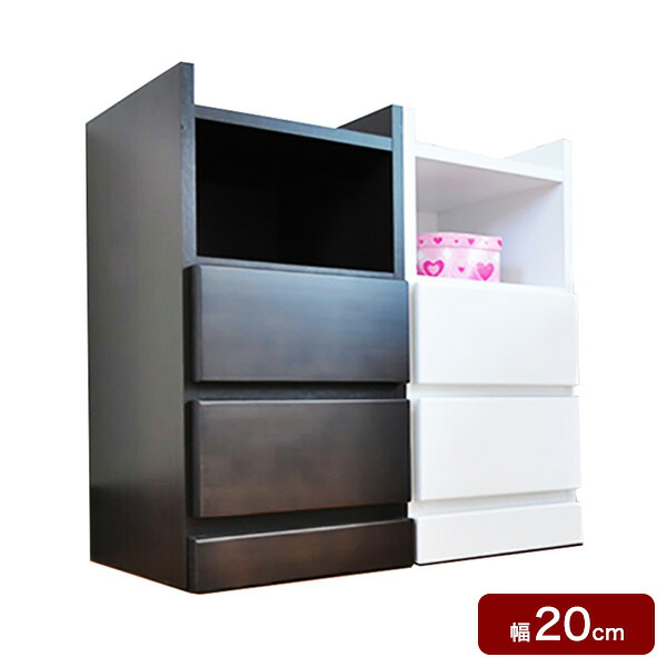 ナイトテーブル 【国産 大川家具 完成品 軒先渡し】 幅20 奥行30 高さ59.5cm 2段 隙間 収納 ベッドサイドテーブル サイドボード(代引不可)【送料無料】｜リコメン堂生活館
