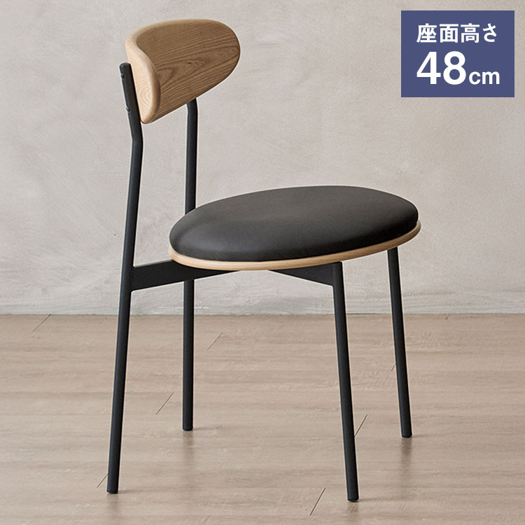 roomnhome 天然木 ダイニングチェア オルチェア 椅子 背もたれ モダン リビングチェア ダイニングチェア 食卓椅子 インテリアコーディネート おしゃれ 北欧 天然木製 シンプル ワンルーム(代引不可)【送料無料】