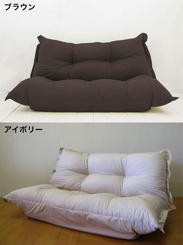 人気第1位 日本製 国産 フロアソファ ソファー ソファ ローソファ ふっくら チェア 座椅子 かわいい シンプル 北欧 ロースタイル シンプル