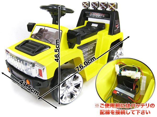 電動乗用カー Zpv ブラック イエロー 子供用 電動乗用カー ラジコンカー コントローラー付属無し ハマータイプ ギフト おもちゃ バッテリー付き 充電器付き 代引不可 送料無料 Purplehouse Co Uk