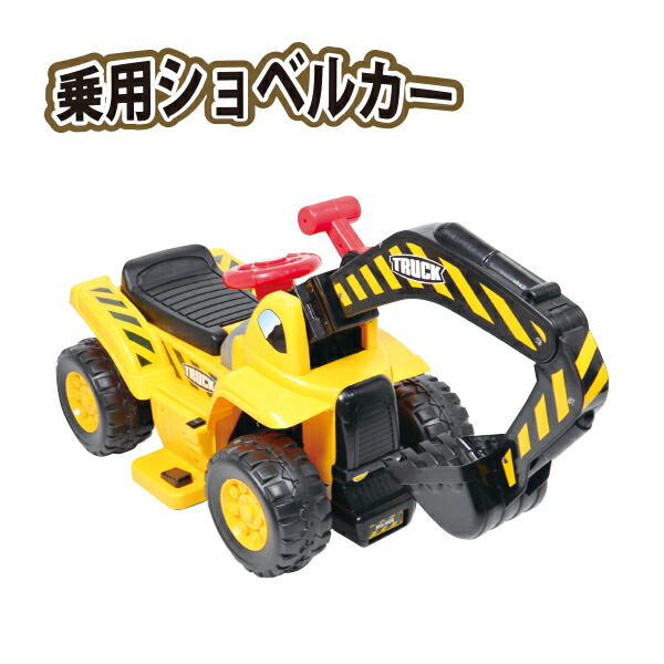 楽天市場】電動乗用カー ZPV ブラック イエロー 子供用 電動乗用カー ラジコンカー コントローラー付属無し ハマータイプ ギフト おもちゃ  バッテリー付き 充電器付き(代引不可)【送料無料】 : リコメン堂生活館