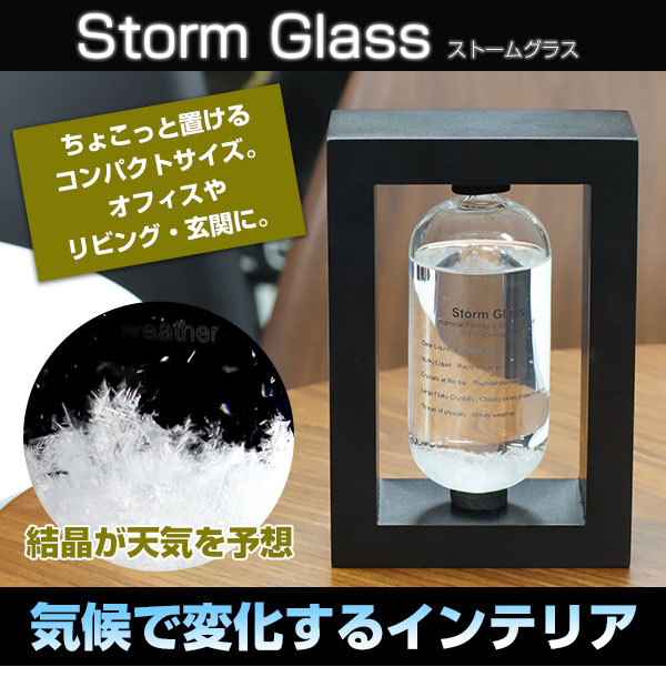クリックで詳細を表示