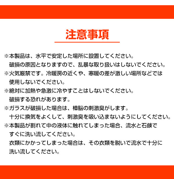 クリックで詳細を表示