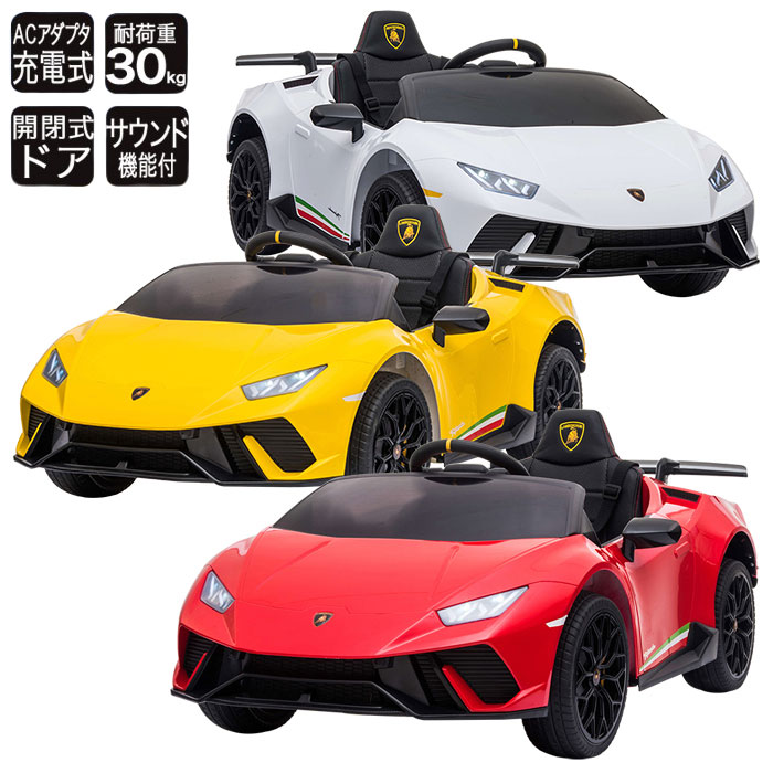 楽天市場】電動乗用カー ZPV ブラック イエロー 子供用 電動乗用