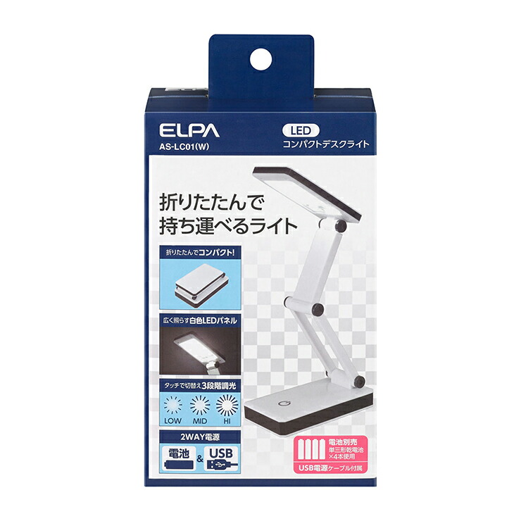 楽天市場】NEC LEDデスクスタンド ホワイト HSD16022W-D12(代引不可)【送料無料】 : リコメン堂生活館