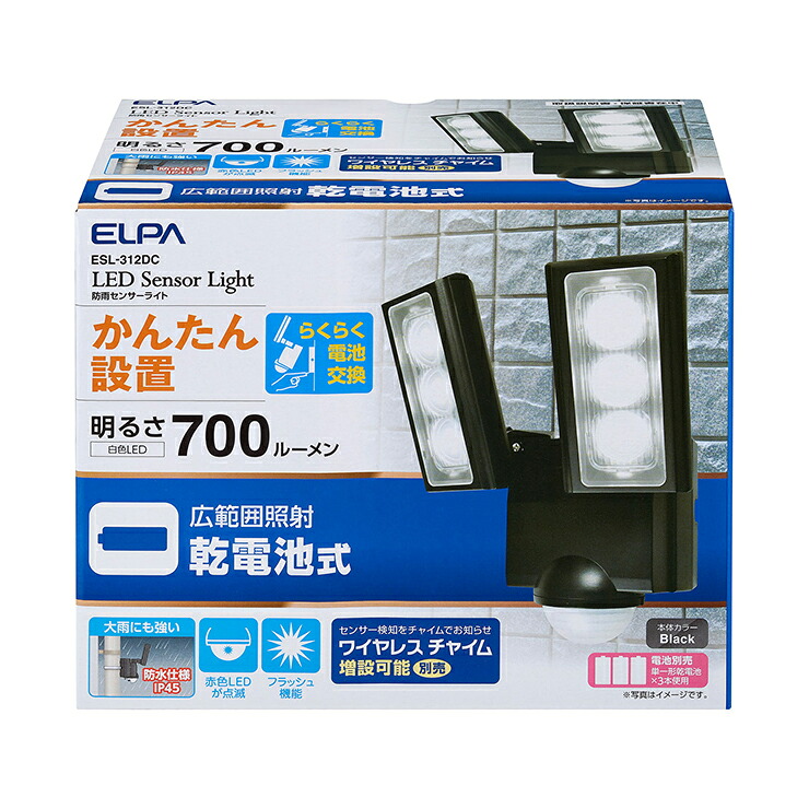 朝日電器 ELPA エルパ 屋外用LEDセンサーライト 乾電池式 ESL-312DC【送料無料】