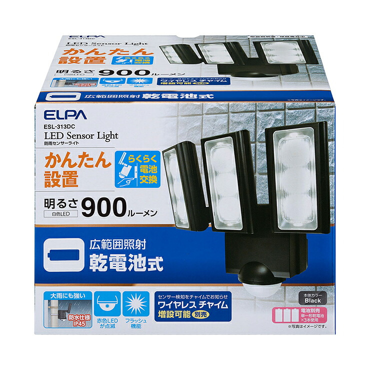 朝日電器 ELPA エルパ 乾電池式LEDセンサーライト 3灯ESL-313DC【送料無料】