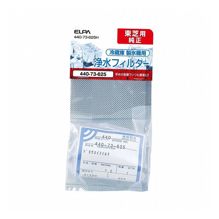 市場 冷蔵庫フィルターP CNRMJ-108850H：西新オレンジストア