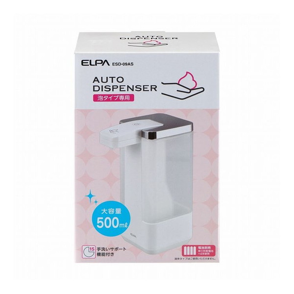 楽天市場】ピオニーコーポレーション オートディスペンサー PD-1000 L1