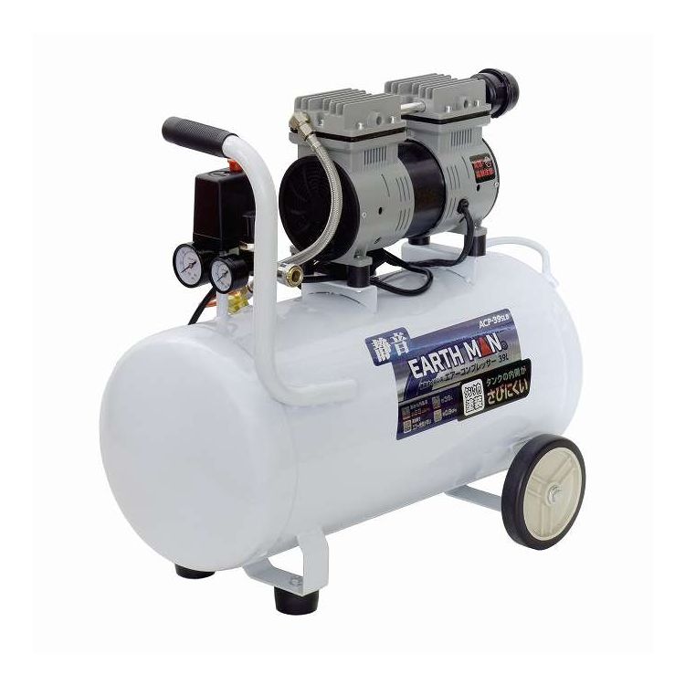 EARTH MAN 静音オイルレス エアーコンプレッサー 39L ACP-39SLB(代引不可)【送料無料】