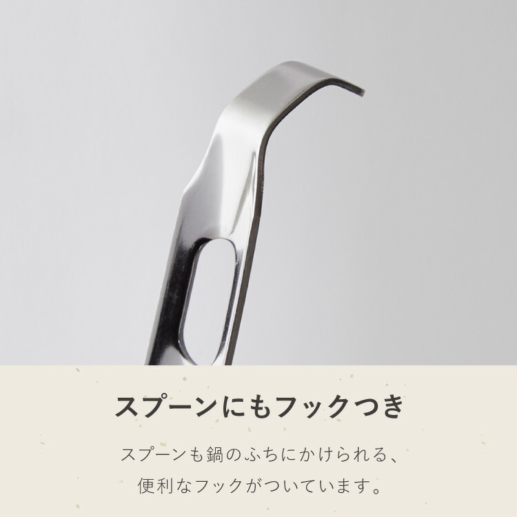 日本製燕三条パンチングみそこし穴あきスプーン付き目詰まりしにくいパンチングステンレス製味噌こし味噌漉しこし器味噌汁R&MRアンドM(代引不可)【送料無料】