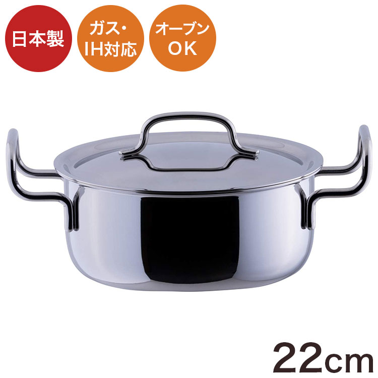 楽天市場】ジオ・プロダクト 日本製 ソテーパン 25cm GEO-25ST