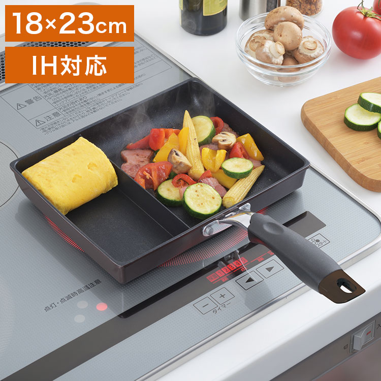楽天市場】ネオ モーニングエッグパン IH対応 ツインパン 仕切り付き