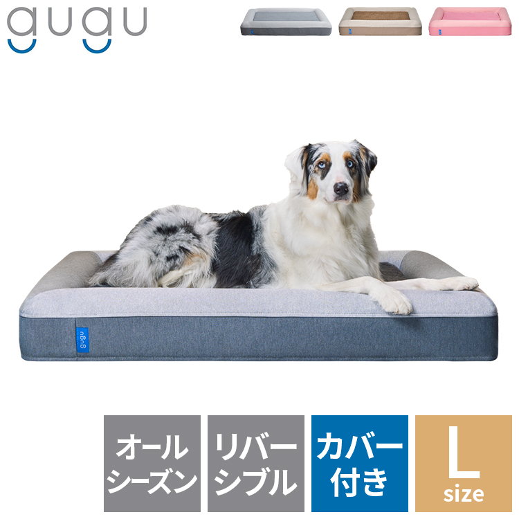 出産祝いなども豊富 Gugu グーグー ドギーベット ペットベッド 大型犬用 老犬 ベッド 夏用 クール 洗える クーリングジェル配合 カバーを外して洗える 高反発ウレタン ブランド 犬 犬用ベッド 噛み癖 耐久性 立ち上がり 体圧分散 秋 冬 代引不可 Fucoa Cl