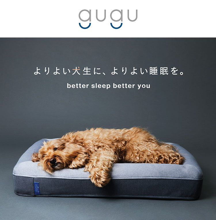 出産祝いなども豊富 Gugu グーグー ドギーベット ペットベッド 大型犬用 老犬 ベッド 夏用 クール 洗える クーリングジェル配合 カバーを外して洗える 高反発ウレタン ブランド 犬 犬用ベッド 噛み癖 耐久性 立ち上がり 体圧分散 秋 冬 代引不可 Fucoa Cl