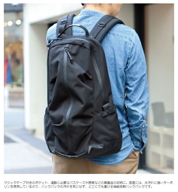 送料無料 バックパックモデル7 Postgeneral Backpack Model7 防水 リュック バックパック 軽量 アウトドア レジャー おしゃれ バックパックモデル7 Postgeneral Backpack Model7 防水 リュック バックパック 軽量 アウトドア