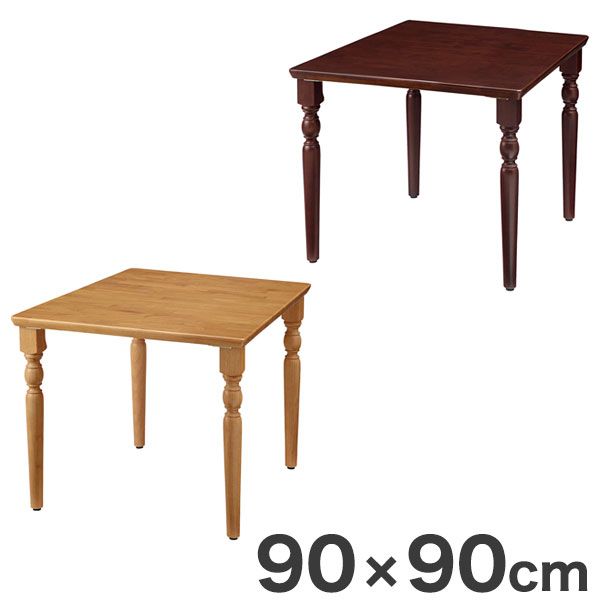 根っから高木卓 90 90cm R縁引比い クラシカル脛 天然木 テーブル 机 要脚引不可 貨物輸送無料 Brucetires Ca