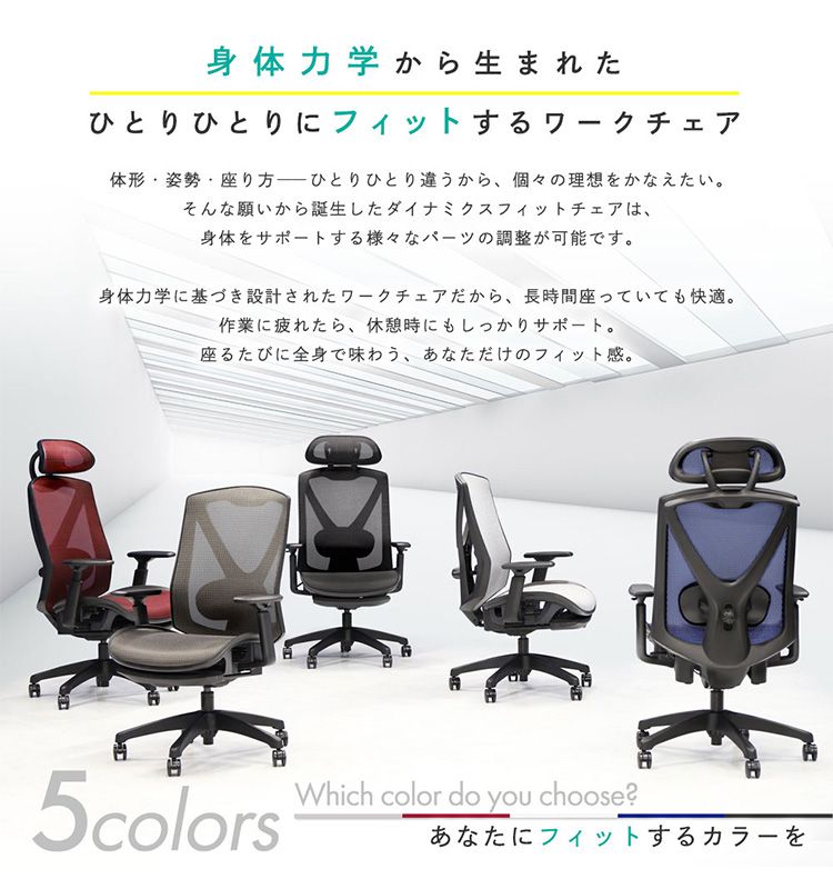 最も信頼できる フットレスト付き オフィスチェア エラストマーメッシュ採用 ヘッドレスト付き ベーシックモデル リクライニング デスクチェア  パソコンチェア ロッキング 代引不可 dgrau.digital