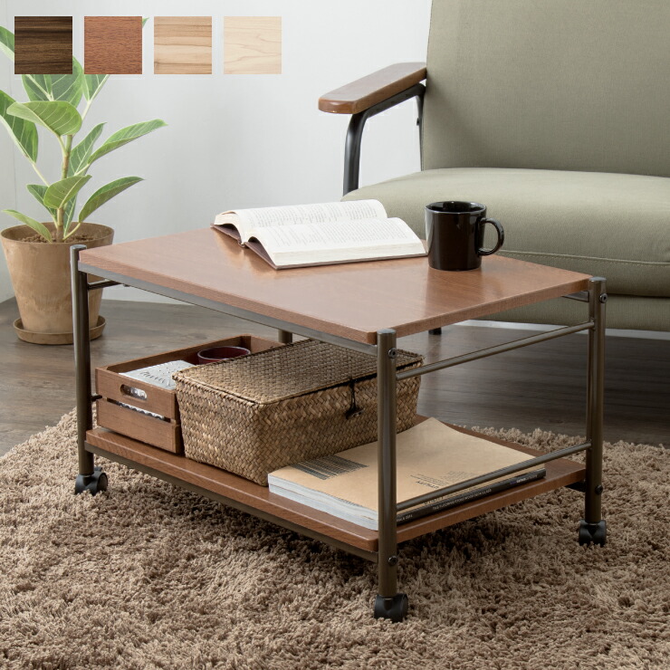 インダストリアルテイスト トロリーテーブル センターテーブル ローテーブル 楽天市場】センターテーブル RT-2941 ローテーブル トロリーテーブル