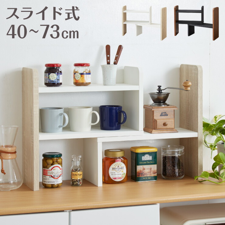 昭和レトロ台所調味料棚 楽天市場】スパイスラック ヴィンテージ調 キッチン上収納