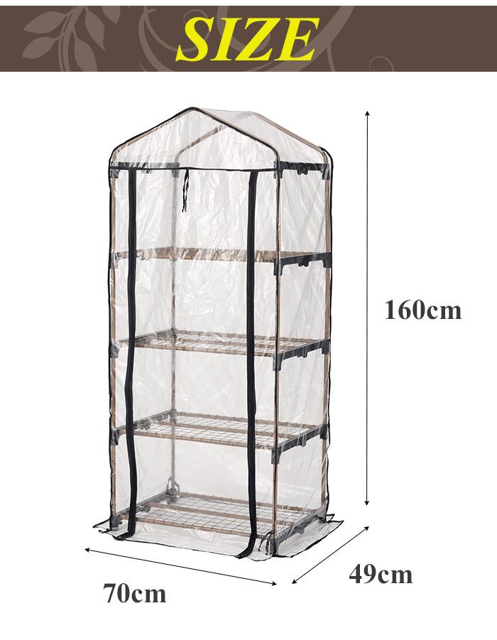 期間限定特価品 ビニール温室棚 4段 植物を守る 組み立て簡単 工具不要 ビニールハウス フラワーラック KOST-4M ガーデニング 庭  atfar.org.ar