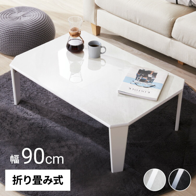 【新品未使用】ローテーブル テーブル 机 デスク 大理石 90cm 9t-t-ftd90.jpg