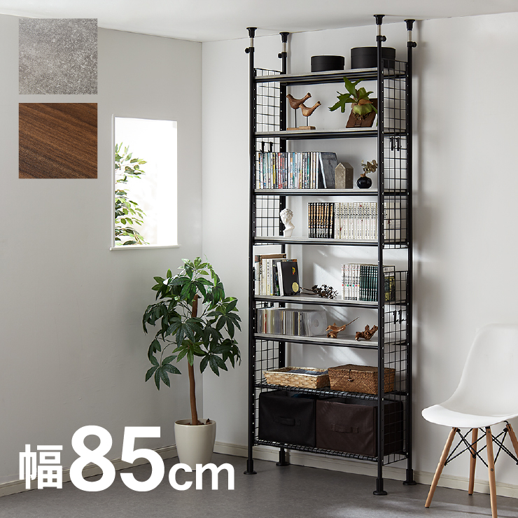 【新品】　天井つっぱり書棚 WO　【OUTLET】 楽天市場】天井つっぱり書棚 オープンタイプW45 WO 00-127-wo