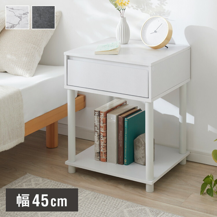 耐久性抜群サイドテーブル引き出し＆棚付多目的利用 9t-h2-st55.jpg