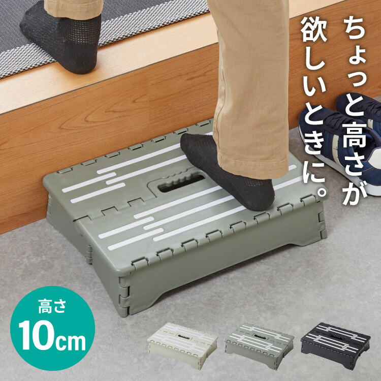 楽天市場】スリムステップ 2段 SJ-2d SI DIY用品 シルバー(代引