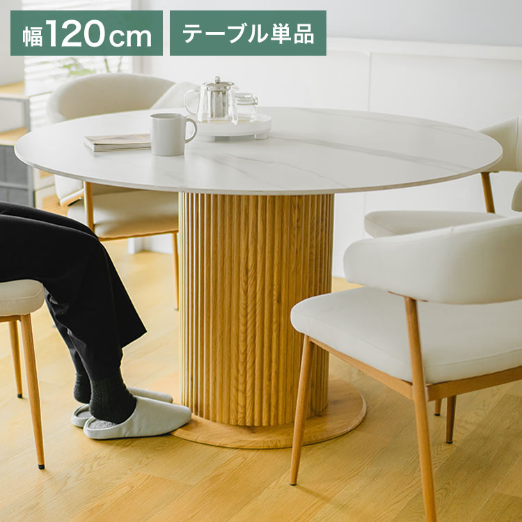 ＼お買い出しマラソン／お買い得商いものをご引き合わせる! テーブル-インテリア・寝具・収納