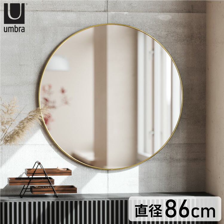 アンブラ 鏡 ベッドルーム フーバ ミラー 86&times;86cm ブラス ミラー インテリア 雑貨 玄関 寝室 デザイン レイアウト ギフト プレゼント(代引不可)【送料無料】｜リコメン堂生活館
