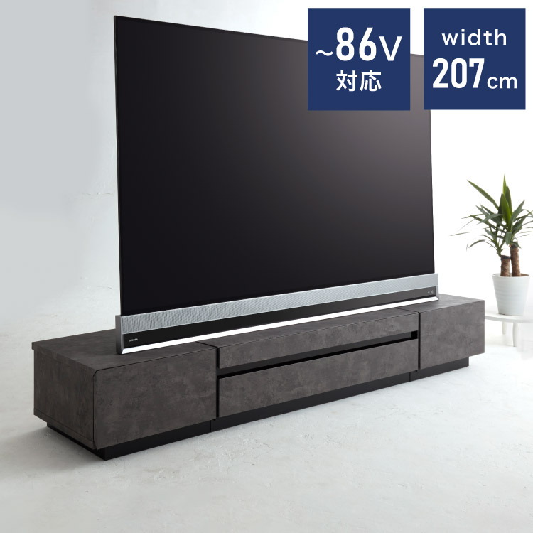 完成品 テレビ台 ストーン調 石目調 テレビボード TV台 AVボード AV台 収納 86インチ対応 幅200 リビング収納 ローボード 収納家具 木製 ウォールナット(代引不可)【送料無料】｜リコメン堂生活館